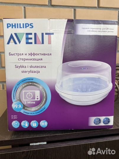 Стерилизатор для бутылочек avent