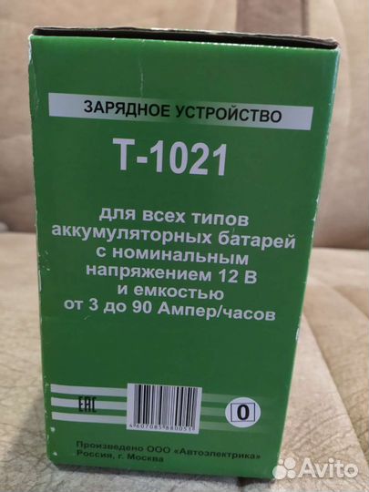 Зарядное устройство для акб автомобиля