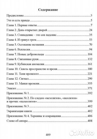 Казаков В.С. 