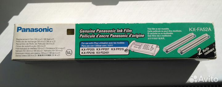 Факс с радио телефоном Panasonic KX-FC228