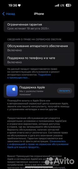 iPhone 15 Pro Max, 256 ГБ