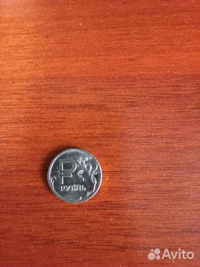 Графическое обозначение рубля