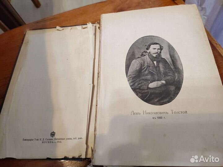 Полное собрание сочинений Льва Толстого, том 8, по