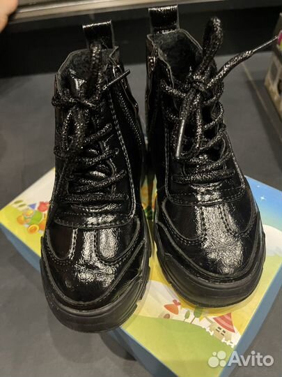 Ботинки демисезонные