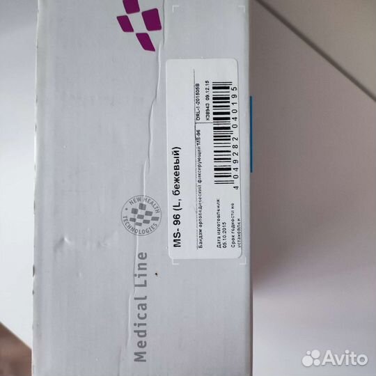 Бандаж для беременных orlett