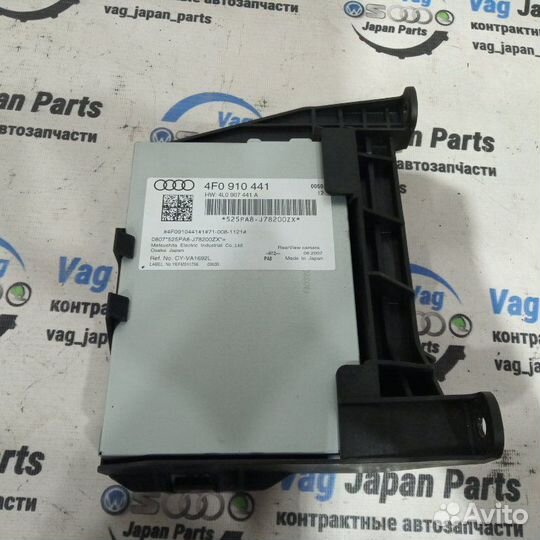 Блок управления камерой задний Audi A6 C6 BVJ 2007