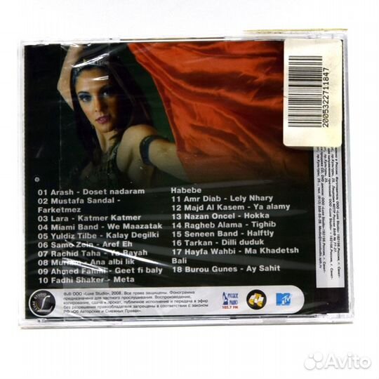 Жемчужины Восточных Дискотек. Вып.4 (Audio-CD)