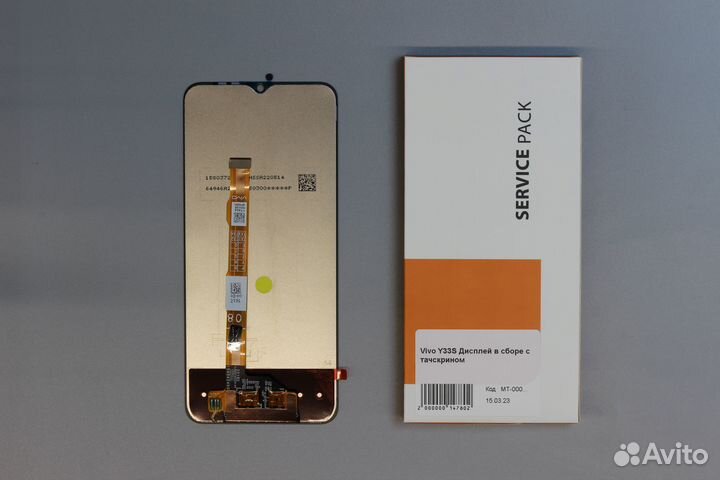 Vivo Y33S Дисплей Оригинал без рамки