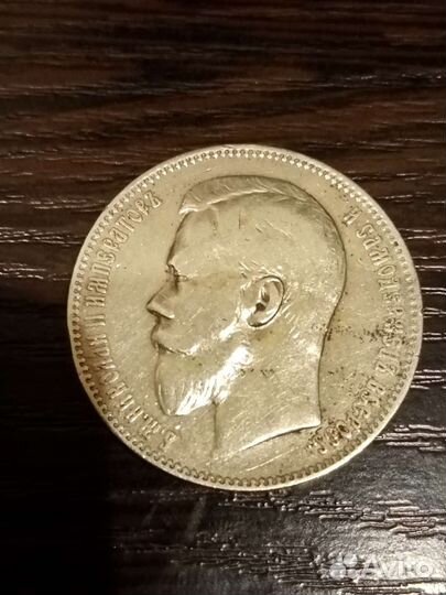 Рубль николай аг