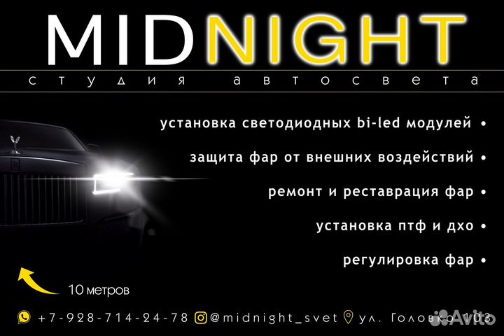 Установка BI-LED линз