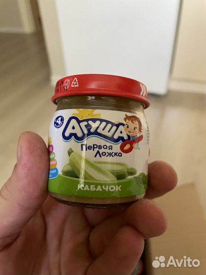 Детское питание пюре овощное 46 шт