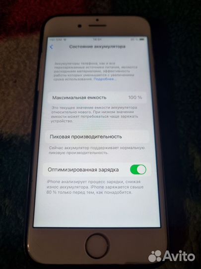 iPhone 6S, 32 ГБ