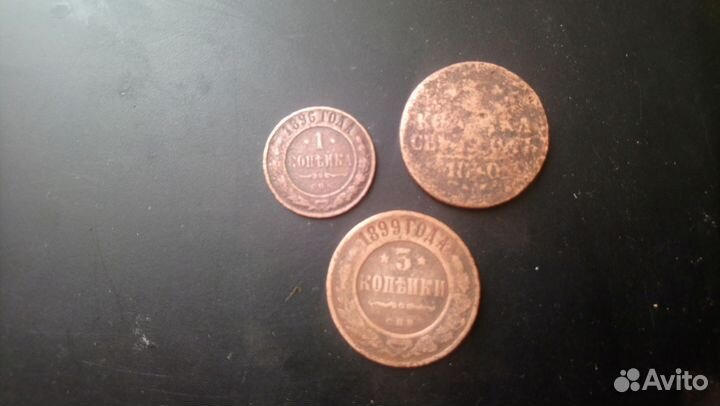 Старинные монеты 2
