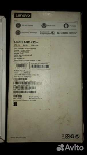 Планшет TAB3 7 plus