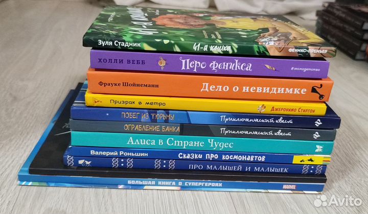 Книги для детей 1