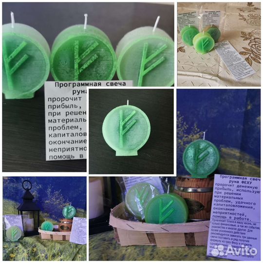 Свечи восковые (ручная работа)