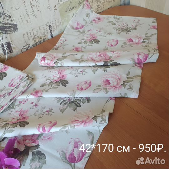 Раннер или столовая дорожка