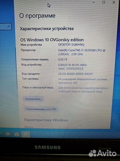 Игровой ноутбук samsung dota 2 CS GO 2 видеообзор
