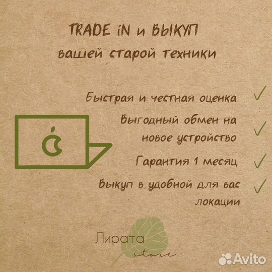 Apple magic keyboard iPad pro 12.9