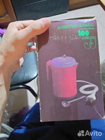 Кипятильник СССР - Конверс 100 секунд