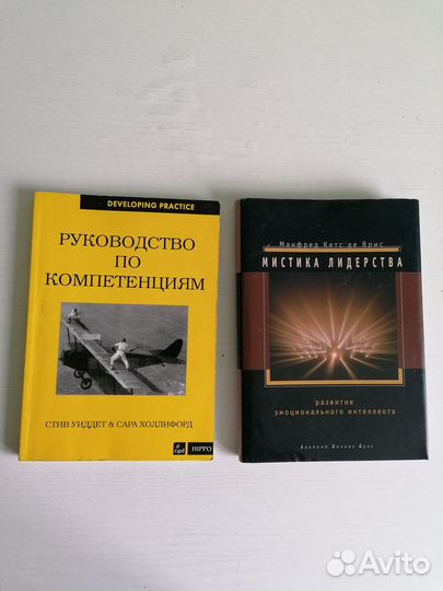 Книги по бизнесу