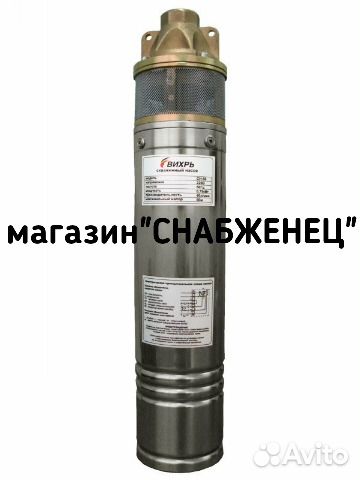 Скважинные насосы Вихрь сн-90В (новые)