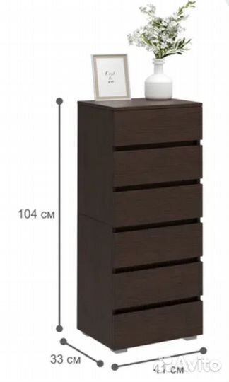 Комод высокий