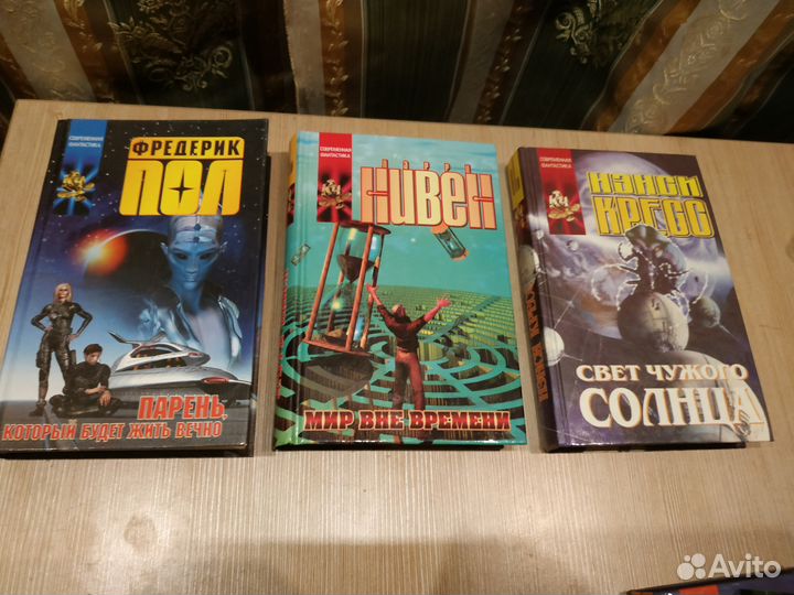 Фантастика. Серия 