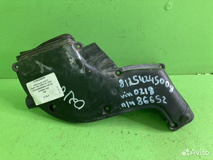 Кабельная шахта MAN TGA