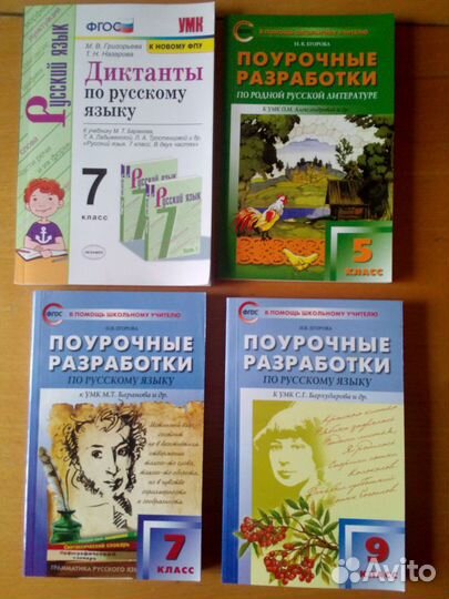 Учебно-методическая литература