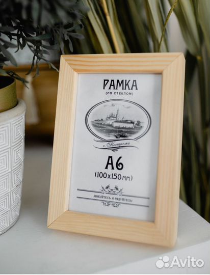 Деревянные рамки, багетная мастерская