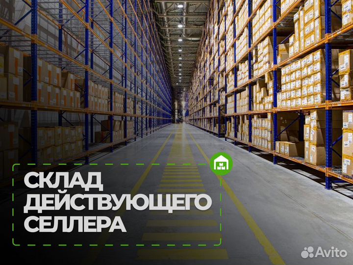 Фулфилмент для маркетплейсов и упаковка товаров