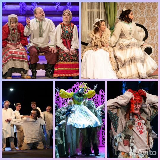 Билеты в Этно театр