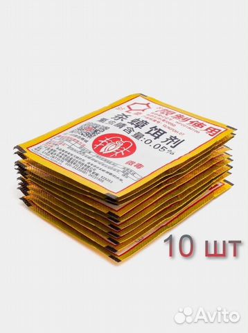 Эффективное средство для отравы тараканов