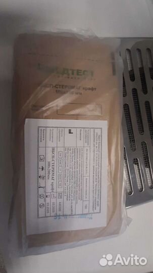 Крафт пакеты для стерилизации инструментов