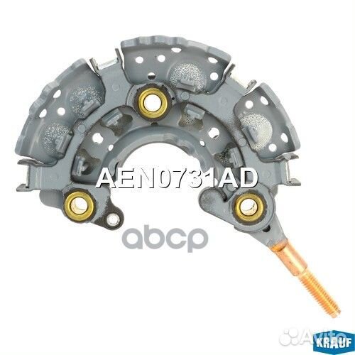 Диодный мост генератора AEN0731AD Krauf