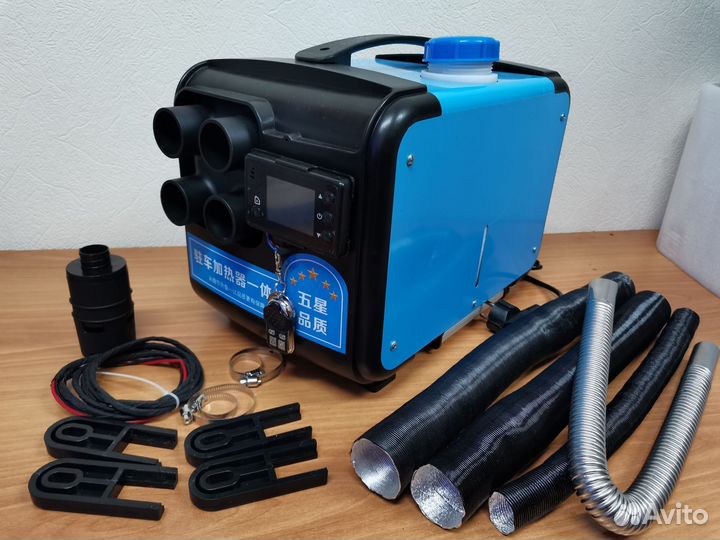 Автономный отопитель от 12v 24v 220v универсальный