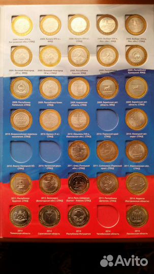 Чяп и другой(Биметалл.)