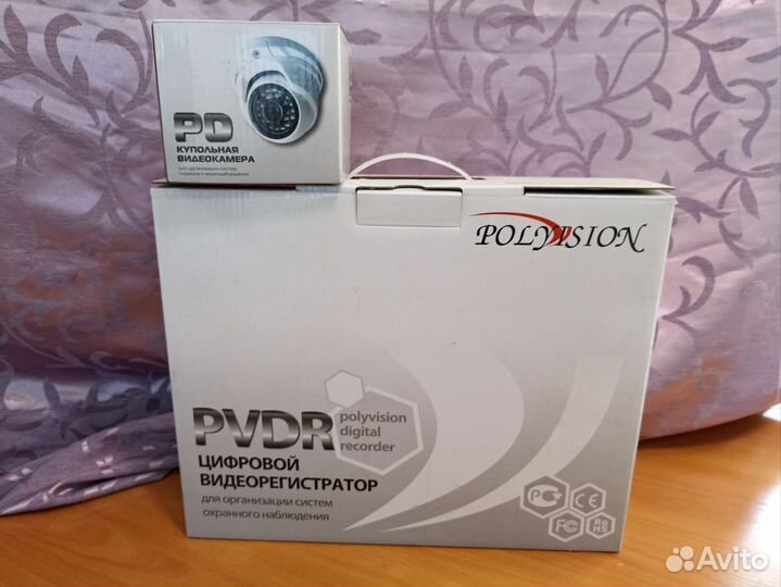 Видео регистратор цифровой