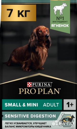 Проплан для собак и кошек