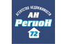 АН РегиоН 72