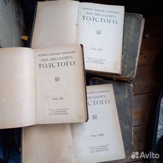 Книги антикварные псс Толстого 1913 отдельные тома