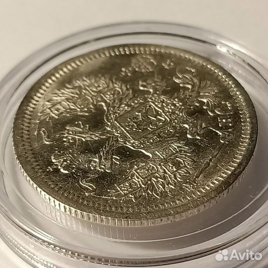 Александр 2. 20 копеек 1878 г. СПб нф. Отличная