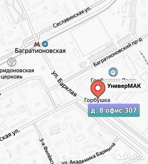 iPad mini 6 (2021) 256Gb WI-FI+LTE (Starlight)