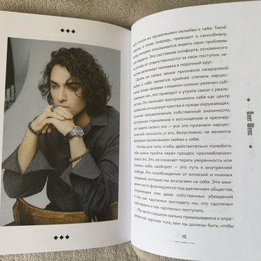 Книга олег шепс: Душнила