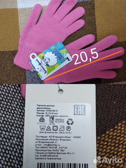 Шапки, перчатки зима и деми(новые, б/у)