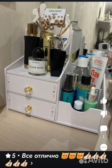 Органайзеры для косметики и украшений