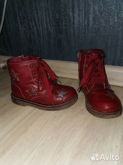 Ботинки демисезонные