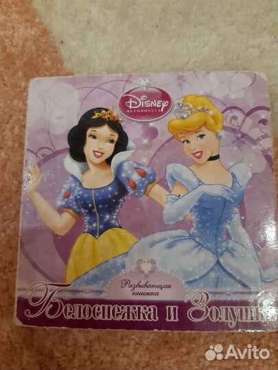 Книжки вкладыши