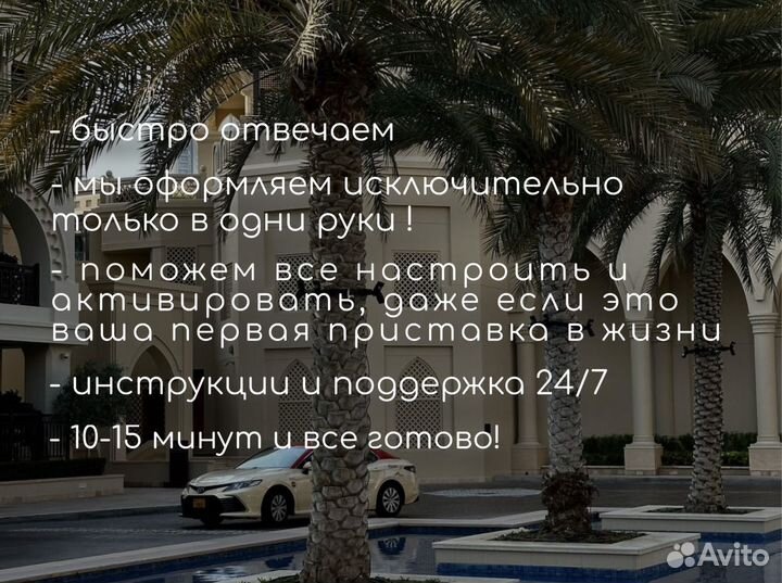 Подписка PS Plus Extra 3 мес. / Игры PS4 PS5